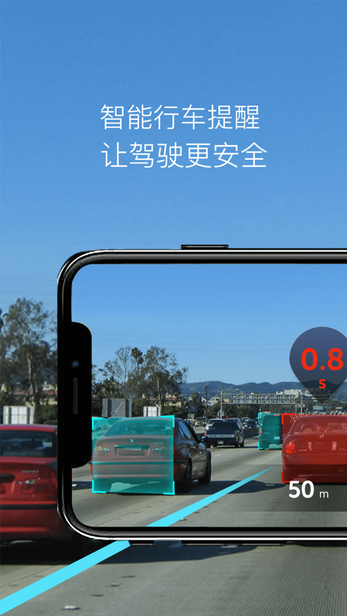 極目啟行