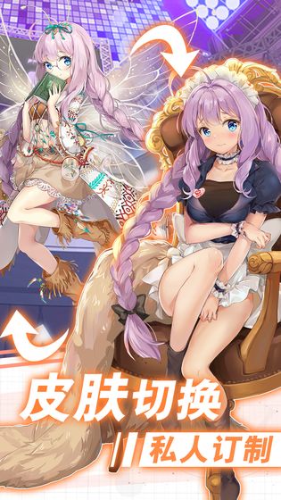 放置百姬游戲