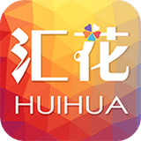 匯花收銀臺