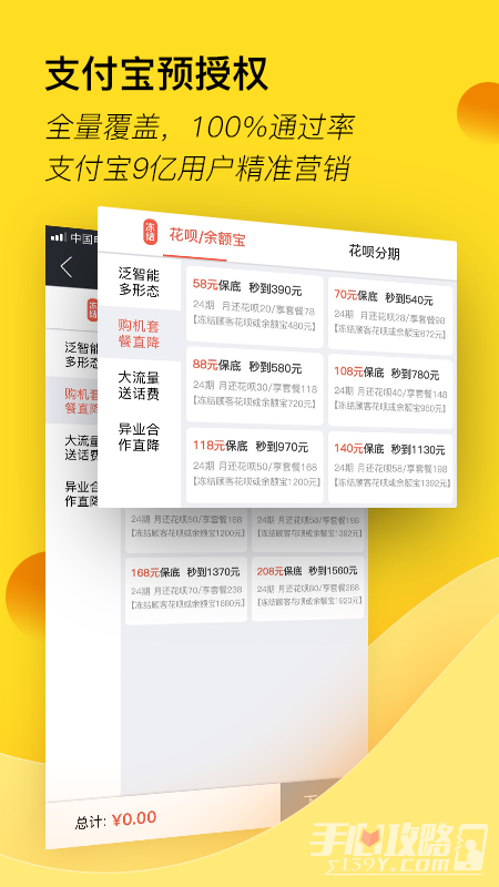 匯花收銀臺(tái)