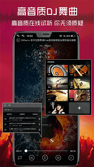 清風(fēng)dj音樂(lè)網(wǎng)