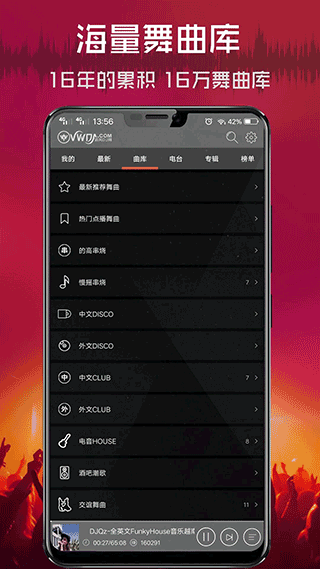 清風(fēng)dj音樂(lè)網(wǎng)