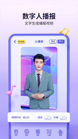 來畫app