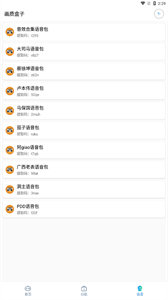 和平畫質盒
