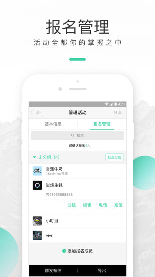 超級俱樂部