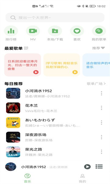 soul音樂