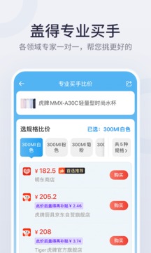 蓋得排行