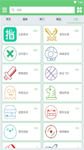 指小游截圖