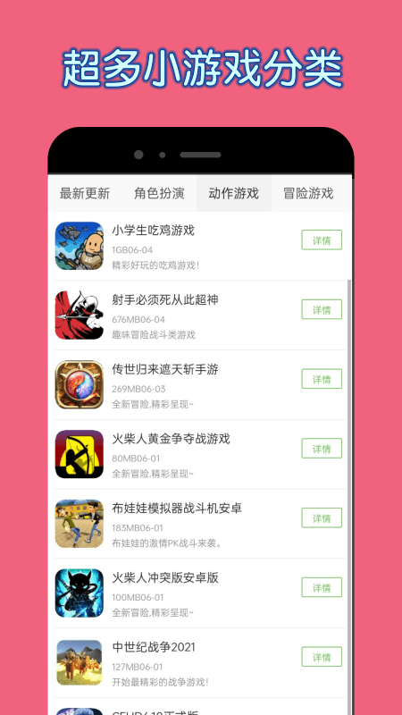 2327游戲攻略