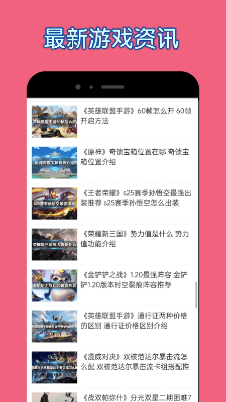 2327游戲攻略