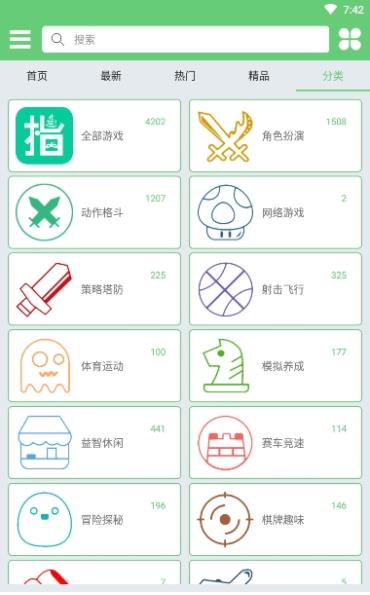 指小游模擬器