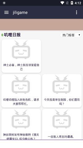 g站