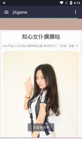 g站