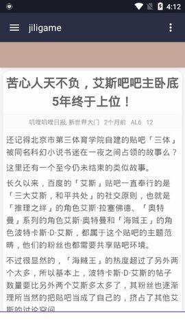 g站