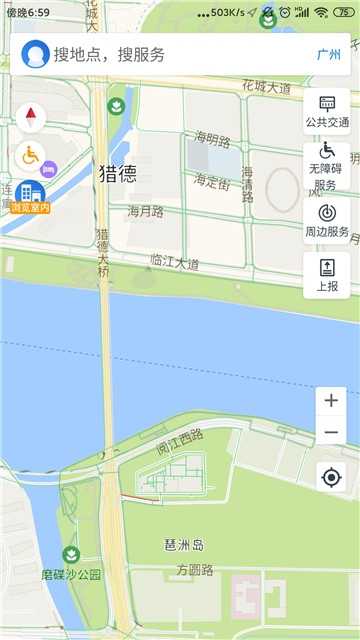 廣州無障礙地圖