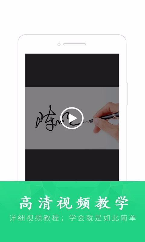 酷簽簽名設(shè)計(jì)