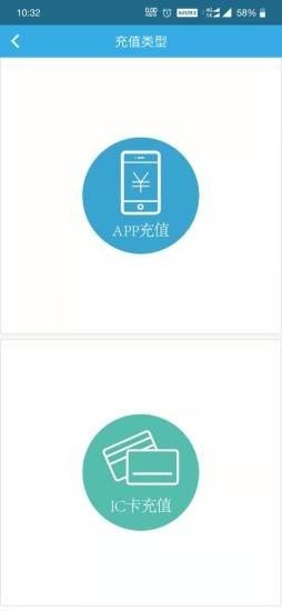 景祥達(dá)充電