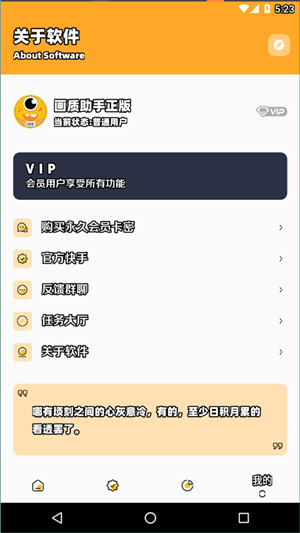 zm666xyz準星助手