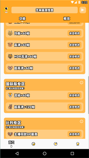 zm666xyz準星助手