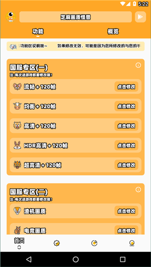 zm666xyz準星助手