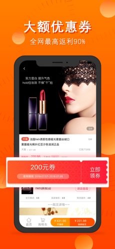 省公子2023版 - 安卓版