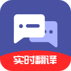 指尖翻譯君