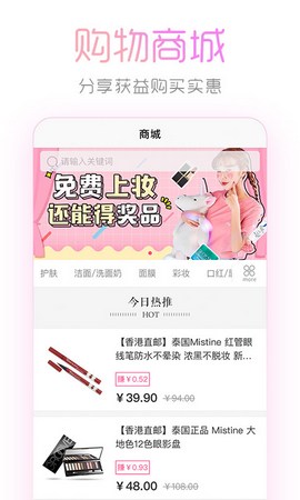 輕松美顏相機(jī)