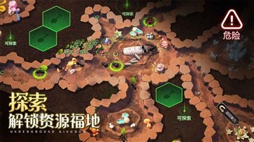 小小蟻國(guó)官服版