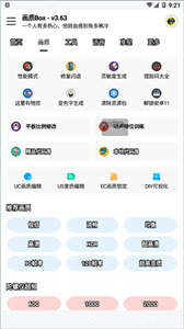 hzbox.hop截圖
