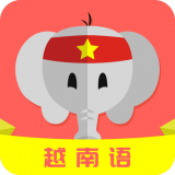 天天越南語