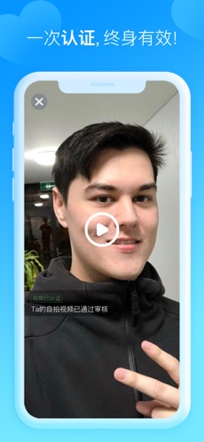 歐億婚戀