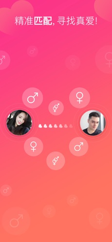 歐億婚戀