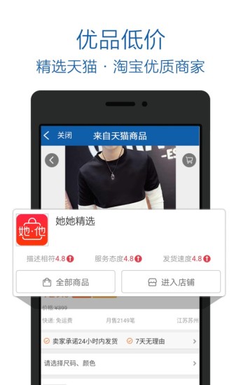 她他精選