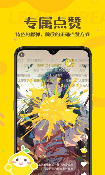 檸檬精