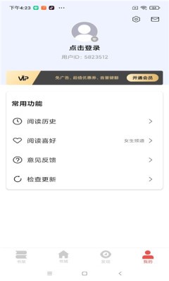 洛書閱讀