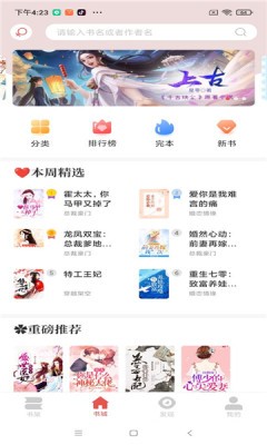 洛書閱讀