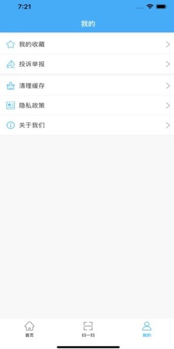 化妝品監(jiān)管
