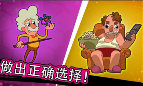 人體進(jìn)化人類(lèi)起源