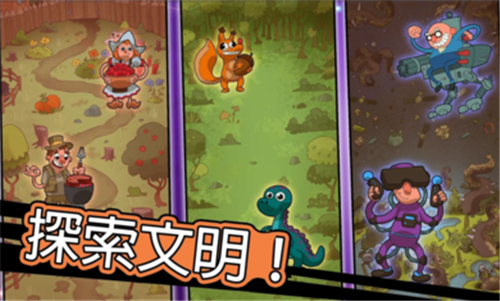 人體進(jìn)化人類(lèi)起源
