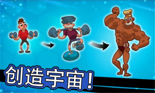 人體進(jìn)化人類(lèi)起源