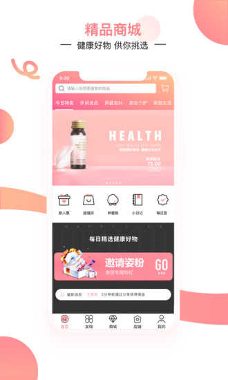 姿美匯