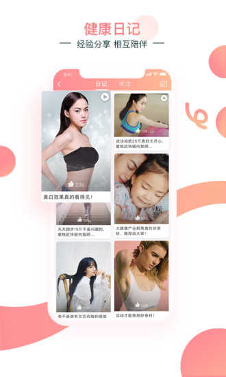 姿美匯