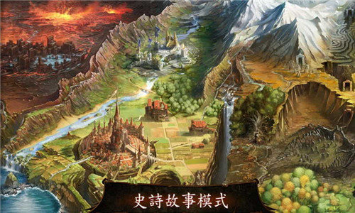 地牢獵人4中文正式版