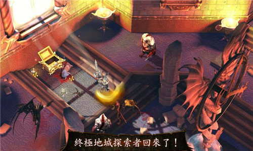 地牢獵人4中文正式版