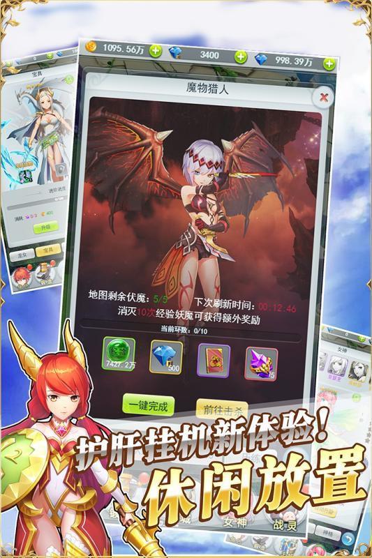 幻想大亂斗安卓免費(fèi)