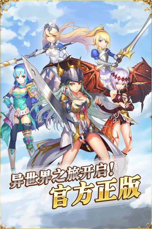 幻想大亂斗安卓免費(fèi)