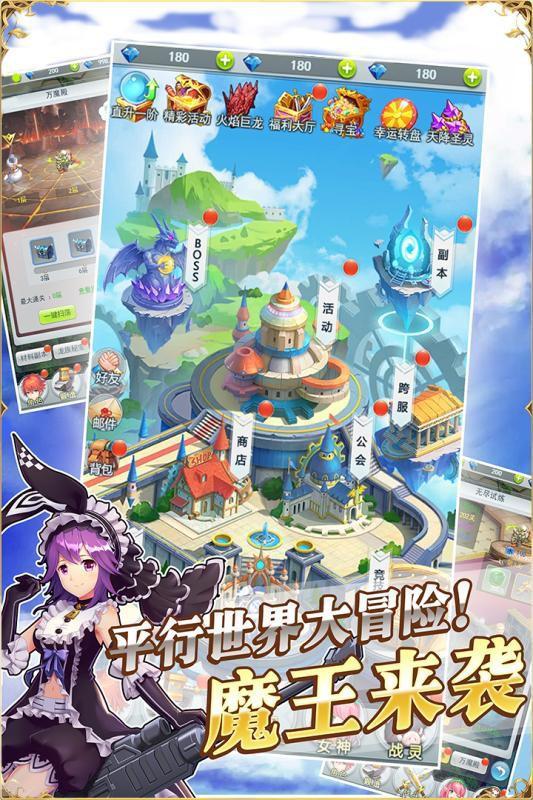 幻想大亂斗安卓免費(fèi)