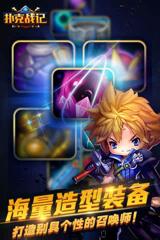 撲克戰(zhàn)記九游版