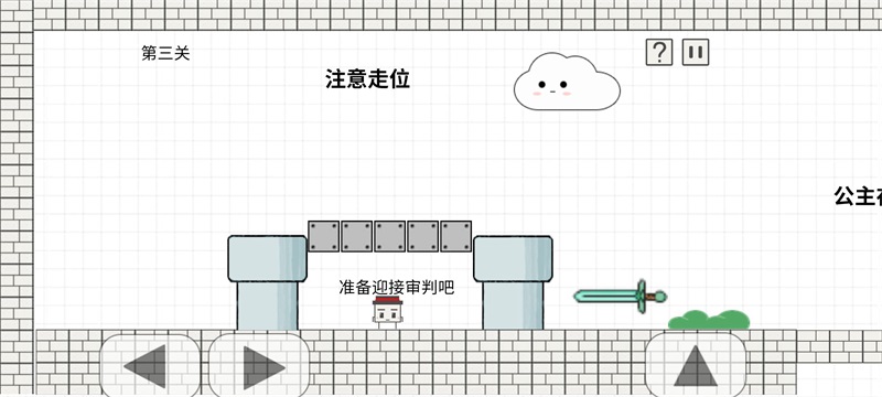 就是玩兒