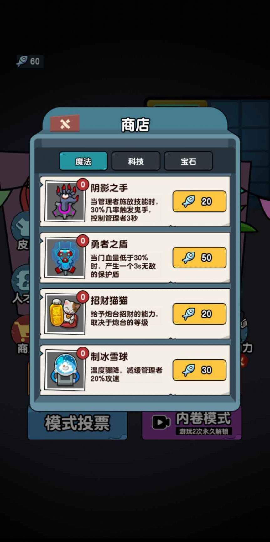 秘密發(fā)育行動(dòng)